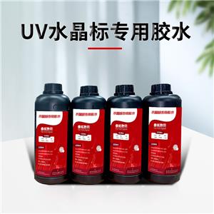 水晶标专用胶水
